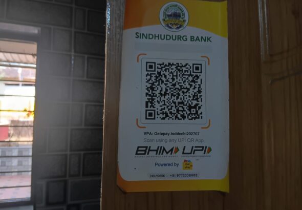 QR CODE